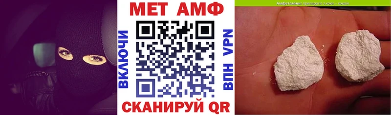 Amphetamine 98%  Купить  Полтавская 