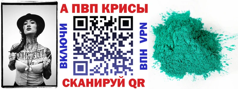 Купить закладки  Полтавская  A PVP крисы CK 