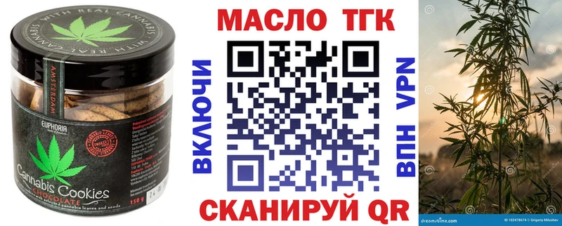 Купить закладки  Полтавская  Canna-Cookies конопля 