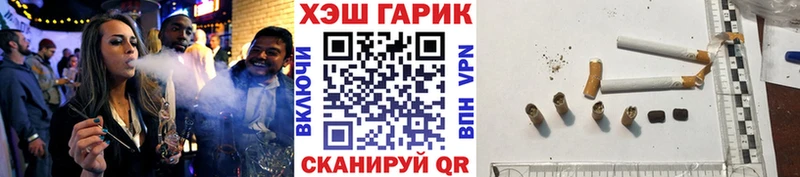 Гашиш Изолятор  Купить закладки  Полтавская 