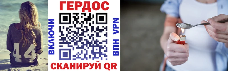 Купить где Полтавская Героин хмурый