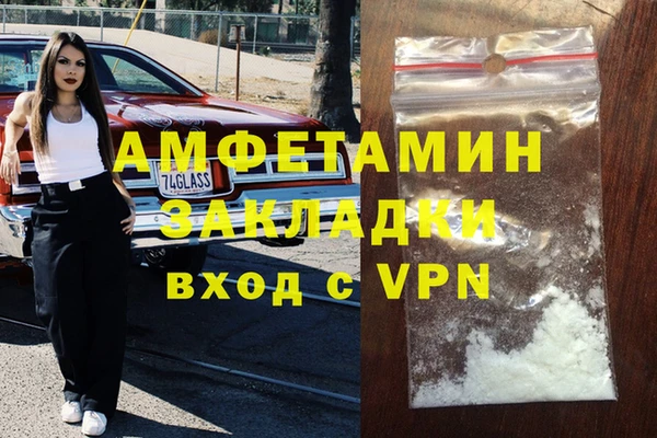 Альфа ПВП Богданович