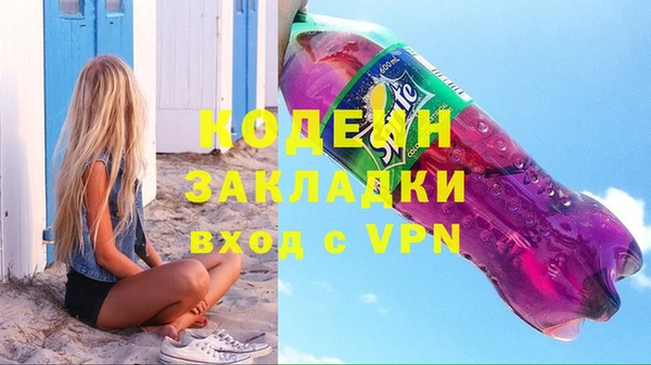 гашик Богородицк