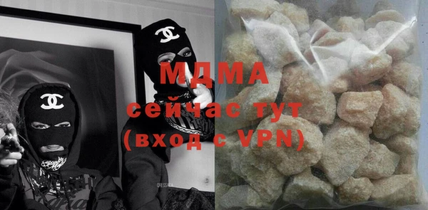 гашик Богородицк