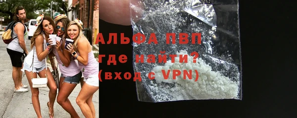 Альфа ПВП Богданович