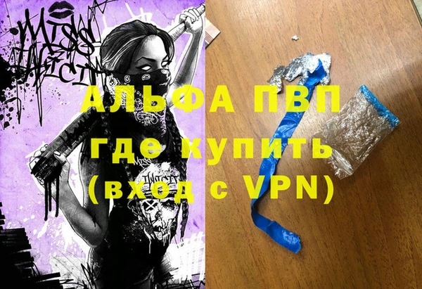 Альфа ПВП Богданович