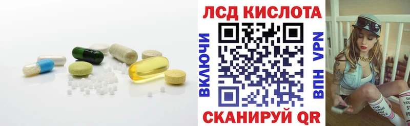 Лсд 25 экстази кислота  Купить  Полтавская 