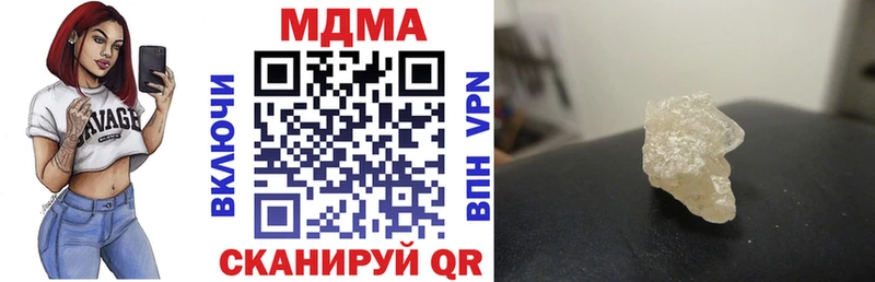 Купить где  Полтавская  МДМА кристаллы 