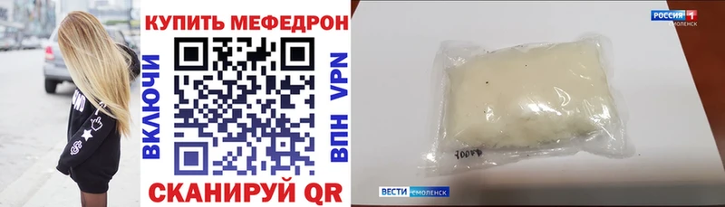 МЯУ-МЯУ мука  Купить  Полтавская 