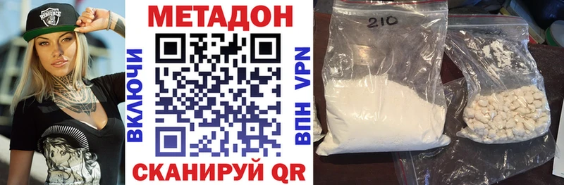 Купить закладки  Полтавская  Метадон VHQ 