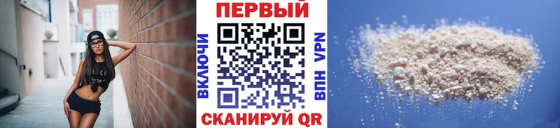 Метамфетамин винт  Купить  Полтавская 