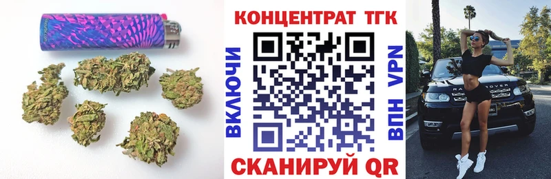 ТГК концентрат  Купить  Полтавская 